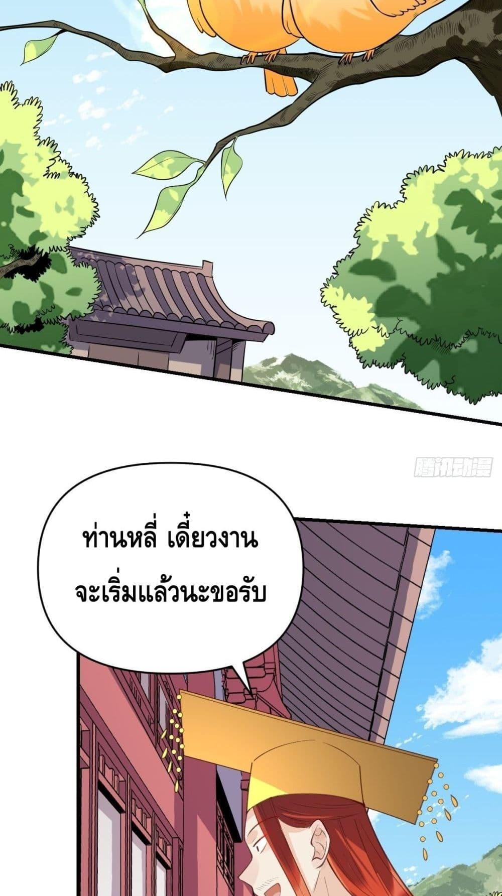 Manga-lc-com อ่านมังงะ อ่านการ์ตูน ออนไลน์ ฟรี ItTurnsOutTh ตอนที่ 1 2 3 4 5 6 7 8 9 10 11 12 13 14 ฟรี ไม่มีโฆษณา Manga-lc - อ่าน มังงะ อ่าน การ์ตูน ออนไลน์ อ่านมังงะ ฟรี