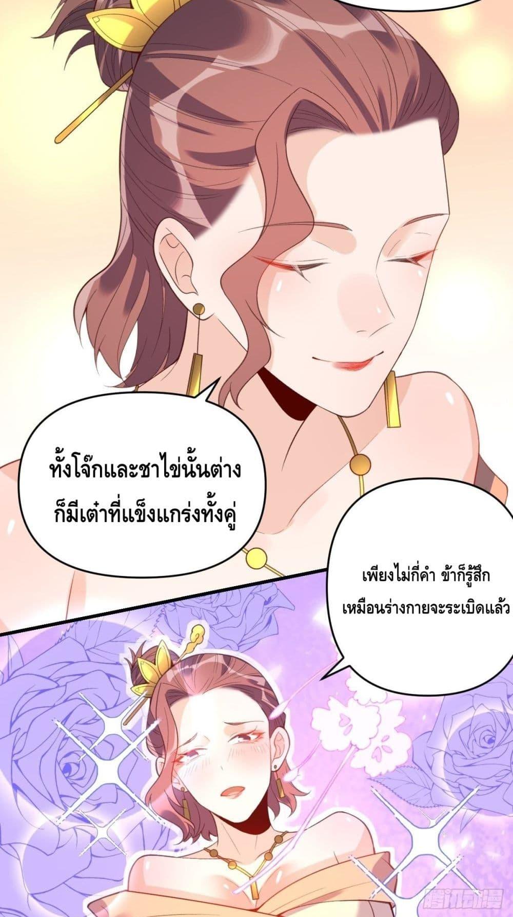 Manga-lc-com อ่านมังงะ อ่านการ์ตูน ออนไลน์ ฟรี ItTurnsOutTh ตอนที่ 1 2 3 4 5 6 7 8 9 10 11 12 13 14 ฟรี ไม่มีโฆษณา Manga-lc - อ่าน มังงะ อ่าน การ์ตูน ออนไลน์ อ่านมังงะ ฟรี