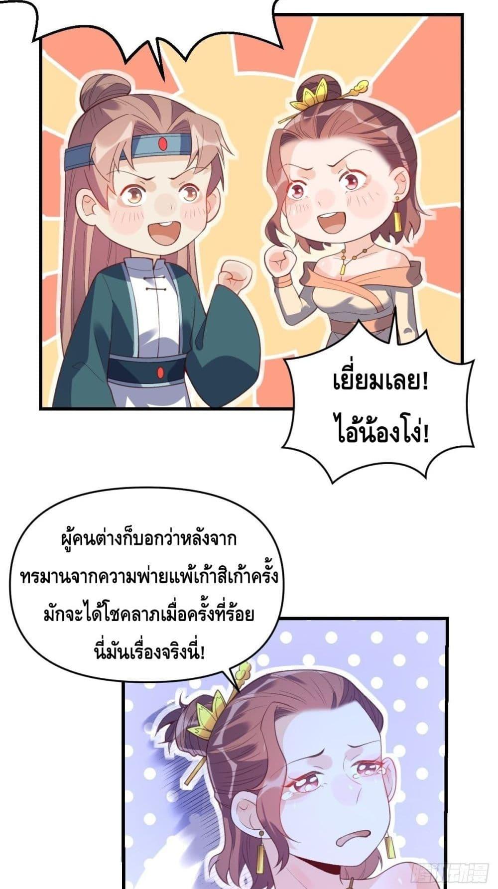 Manga-lc-com อ่านมังงะ อ่านการ์ตูน ออนไลน์ ฟรี ItTurnsOutTh ตอนที่ 1 2 3 4 5 6 7 8 9 10 11 12 13 14 ฟรี ไม่มีโฆษณา Manga-lc - อ่าน มังงะ อ่าน การ์ตูน ออนไลน์ อ่านมังงะ ฟรี