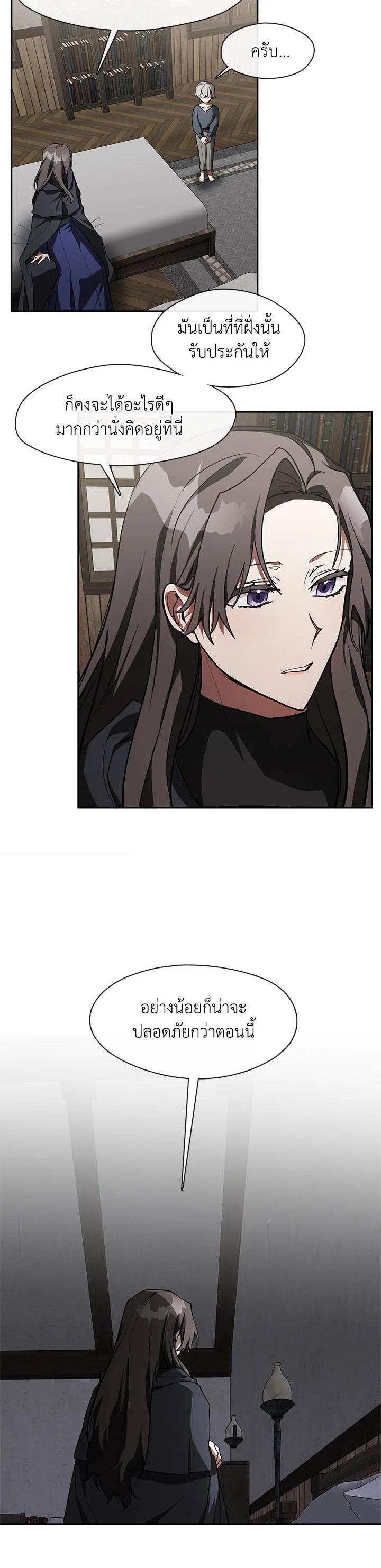 Manga-lc-com อ่านมังงะ อ่านการ์ตูน ออนไลน์ ฟรี I Failed To Throw The Villain Away ตอนที่ 1 2 3 4 5 6 7 8 9 10 11 12 13 14 ฟรี ไม่มีโฆษณา Manga-lc - อ่าน มังงะ อ่าน การ์ตูน ออนไลน์ อ่านมังงะ ฟรี