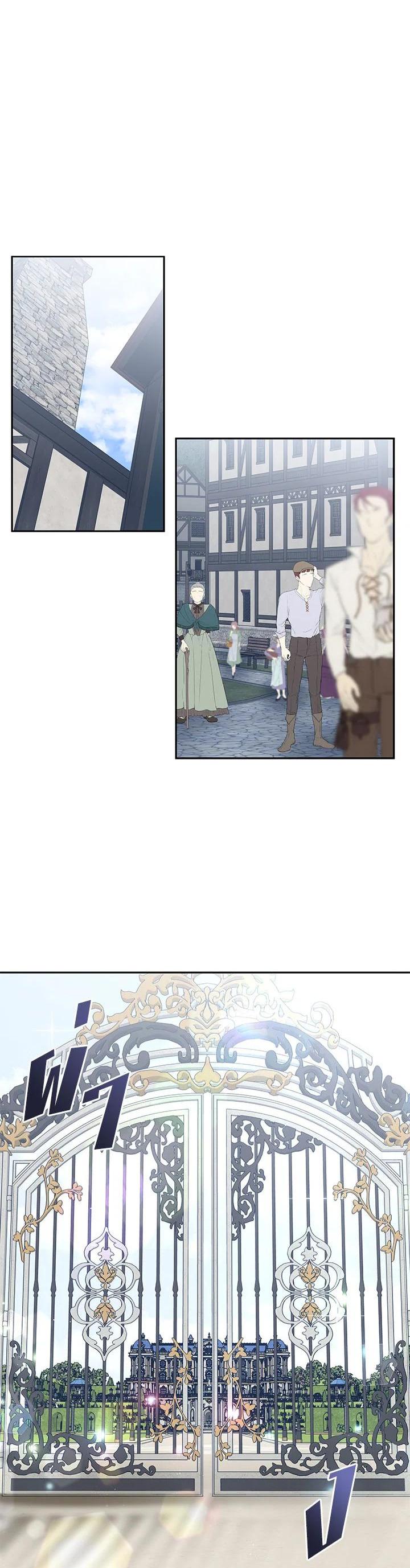 Manga-lc-com อ่านมังงะ อ่านการ์ตูน ออนไลน์ ฟรี I Failed To Throw The Villain Away ตอนที่ 1 2 3 4 5 6 7 8 9 10 11 12 13 14 ฟรี ไม่มีโฆษณา Manga-lc - อ่าน มังงะ อ่าน การ์ตูน ออนไลน์ อ่านมังงะ ฟรี