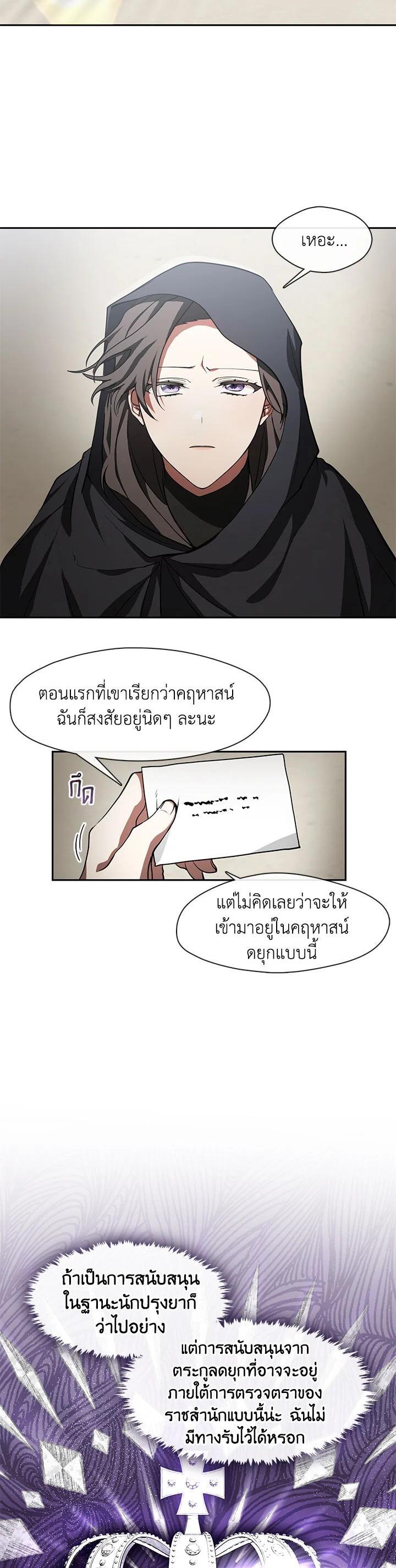 Manga-lc-com อ่านมังงะ อ่านการ์ตูน ออนไลน์ ฟรี I Failed To Throw The Villain Away ตอนที่ 1 2 3 4 5 6 7 8 9 10 11 12 13 14 ฟรี ไม่มีโฆษณา Manga-lc - อ่าน มังงะ อ่าน การ์ตูน ออนไลน์ อ่านมังงะ ฟรี