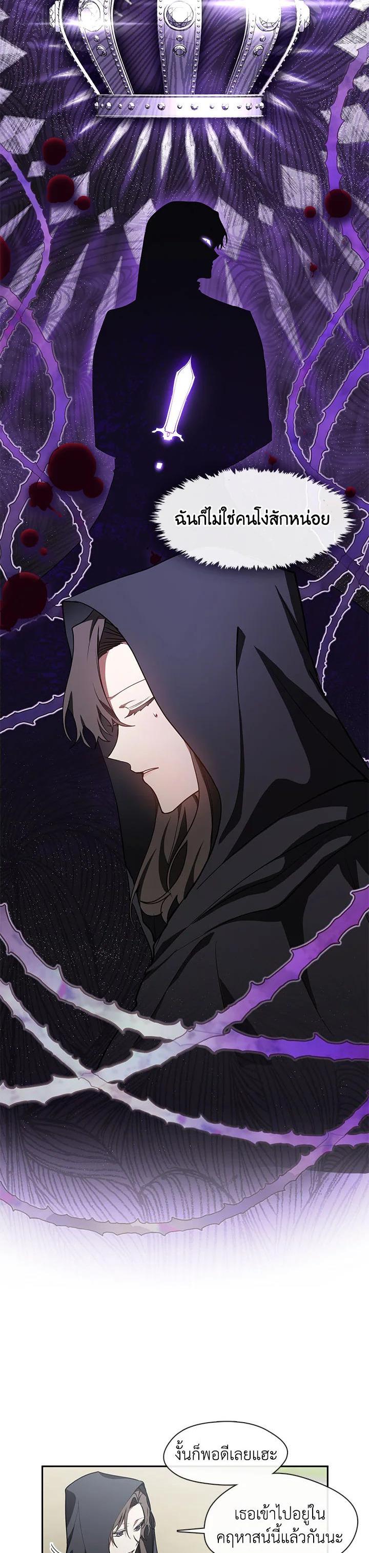 Manga-lc-com อ่านมังงะ อ่านการ์ตูน ออนไลน์ ฟรี I Failed To Throw The Villain Away ตอนที่ 1 2 3 4 5 6 7 8 9 10 11 12 13 14 ฟรี ไม่มีโฆษณา Manga-lc - อ่าน มังงะ อ่าน การ์ตูน ออนไลน์ อ่านมังงะ ฟรี