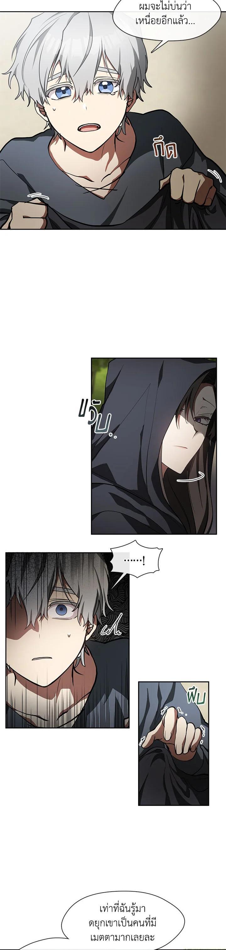 Manga-lc-com อ่านมังงะ อ่านการ์ตูน ออนไลน์ ฟรี I Failed To Throw The Villain Away ตอนที่ 1 2 3 4 5 6 7 8 9 10 11 12 13 14 ฟรี ไม่มีโฆษณา Manga-lc - อ่าน มังงะ อ่าน การ์ตูน ออนไลน์ อ่านมังงะ ฟรี