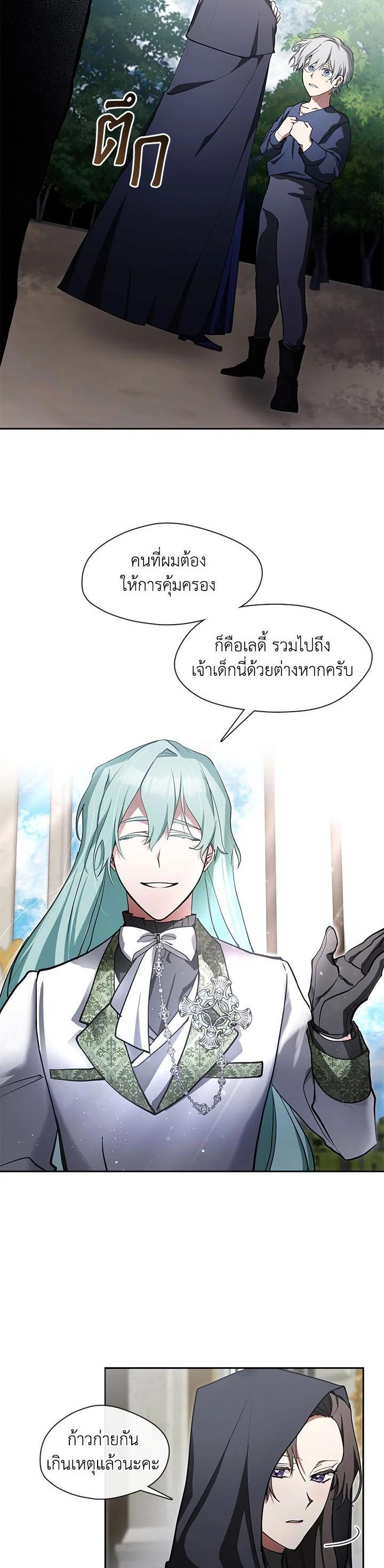 Manga-lc-com อ่านมังงะ อ่านการ์ตูน ออนไลน์ ฟรี I Failed To Throw The Villain Away ตอนที่ 1 2 3 4 5 6 7 8 9 10 11 12 13 14 ฟรี ไม่มีโฆษณา Manga-lc - อ่าน มังงะ อ่าน การ์ตูน ออนไลน์ อ่านมังงะ ฟรี