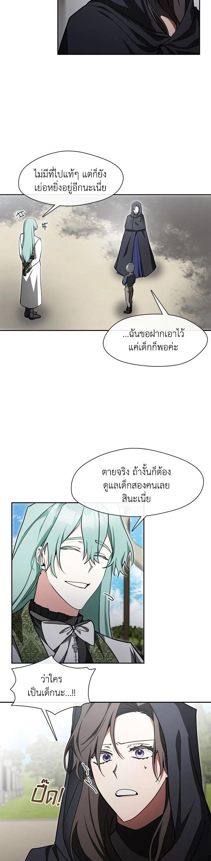 Manga-lc-com อ่านมังงะ อ่านการ์ตูน ออนไลน์ ฟรี I Failed To Throw The Villain Away ตอนที่ 1 2 3 4 5 6 7 8 9 10 11 12 13 14 ฟรี ไม่มีโฆษณา Manga-lc - อ่าน มังงะ อ่าน การ์ตูน ออนไลน์ อ่านมังงะ ฟรี