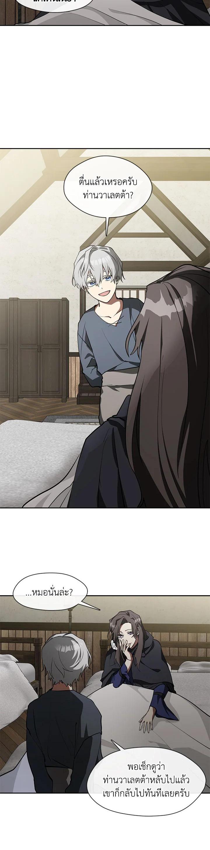 Manga-lc-com อ่านมังงะ อ่านการ์ตูน ออนไลน์ ฟรี I Failed To Throw The Villain Away ตอนที่ 1 2 3 4 5 6 7 8 9 10 11 12 13 14 ฟรี ไม่มีโฆษณา Manga-lc - อ่าน มังงะ อ่าน การ์ตูน ออนไลน์ อ่านมังงะ ฟรี