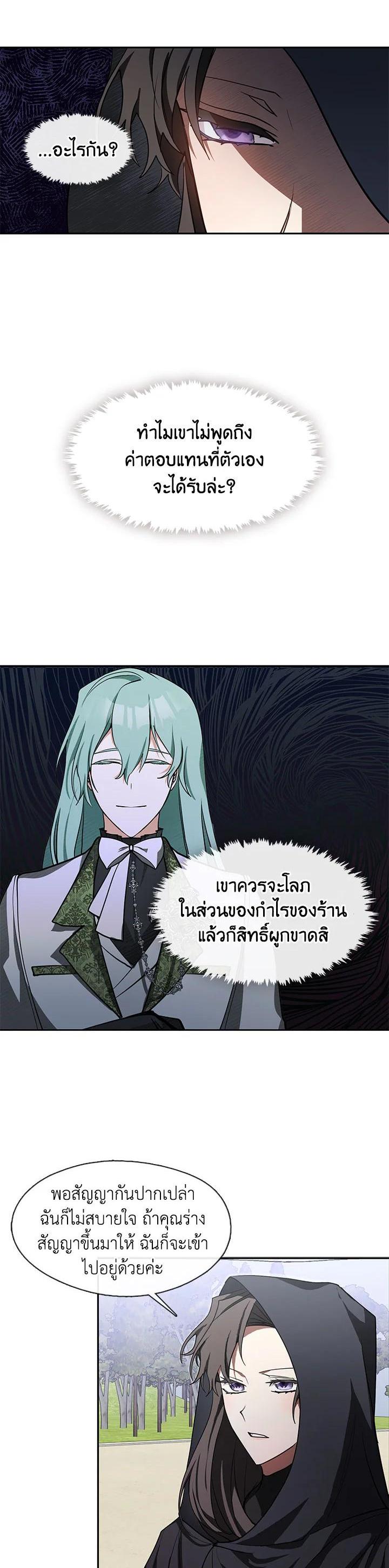 Manga-lc-com อ่านมังงะ อ่านการ์ตูน ออนไลน์ ฟรี I Failed To Throw The Villain Away ตอนที่ 1 2 3 4 5 6 7 8 9 10 11 12 13 14 ฟรี ไม่มีโฆษณา Manga-lc - อ่าน มังงะ อ่าน การ์ตูน ออนไลน์ อ่านมังงะ ฟรี