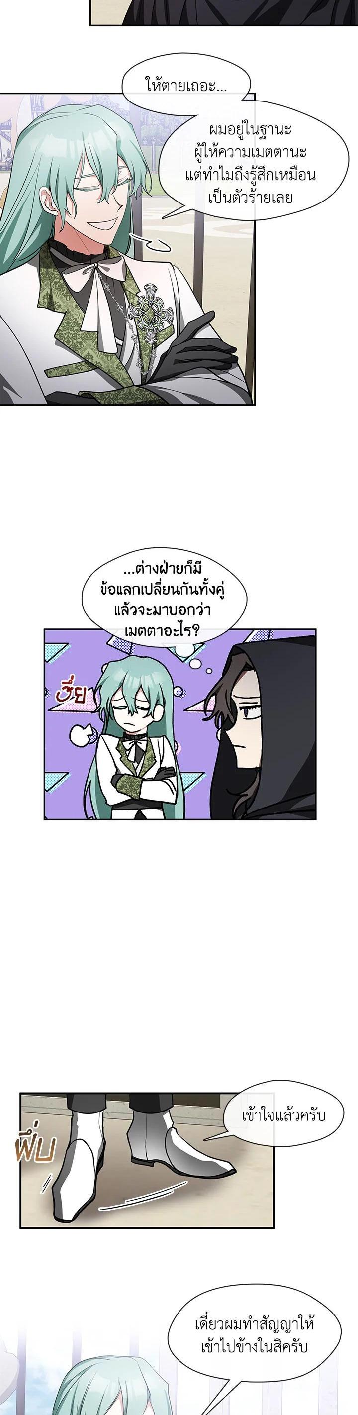 Manga-lc-com อ่านมังงะ อ่านการ์ตูน ออนไลน์ ฟรี I Failed To Throw The Villain Away ตอนที่ 1 2 3 4 5 6 7 8 9 10 11 12 13 14 ฟรี ไม่มีโฆษณา Manga-lc - อ่าน มังงะ อ่าน การ์ตูน ออนไลน์ อ่านมังงะ ฟรี