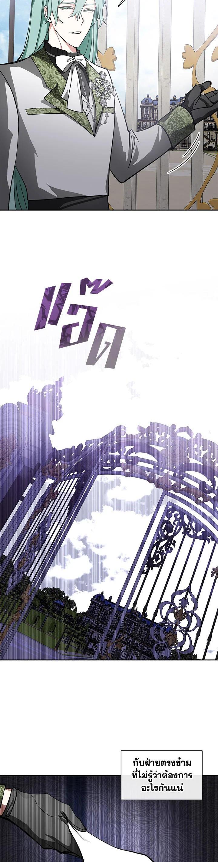 Manga-lc-com อ่านมังงะ อ่านการ์ตูน ออนไลน์ ฟรี I Failed To Throw The Villain Away ตอนที่ 1 2 3 4 5 6 7 8 9 10 11 12 13 14 ฟรี ไม่มีโฆษณา Manga-lc - อ่าน มังงะ อ่าน การ์ตูน ออนไลน์ อ่านมังงะ ฟรี