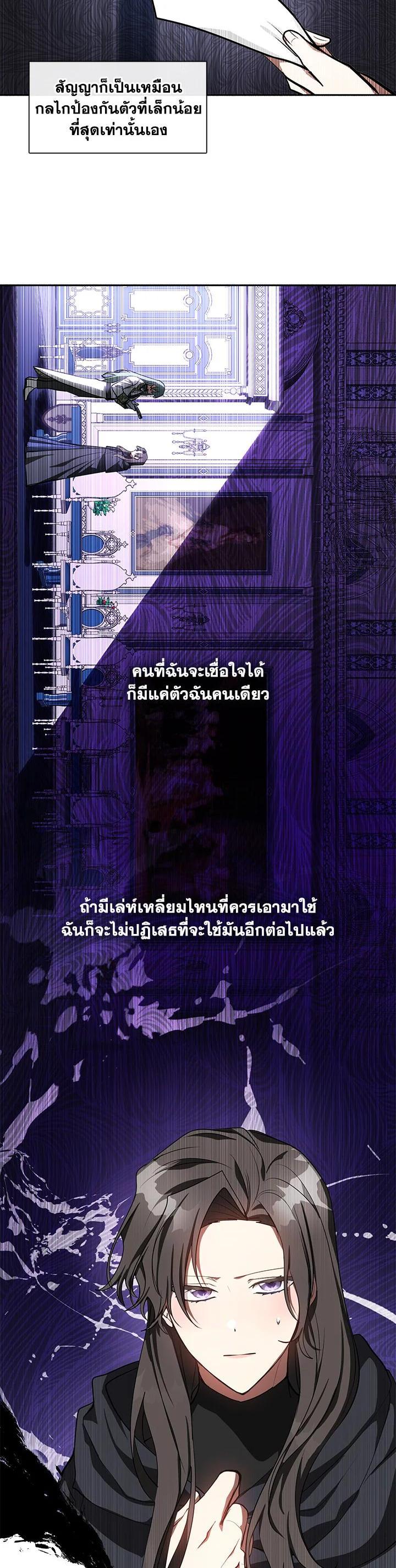 Manga-lc-com อ่านมังงะ อ่านการ์ตูน ออนไลน์ ฟรี I Failed To Throw The Villain Away ตอนที่ 1 2 3 4 5 6 7 8 9 10 11 12 13 14 ฟรี ไม่มีโฆษณา Manga-lc - อ่าน มังงะ อ่าน การ์ตูน ออนไลน์ อ่านมังงะ ฟรี