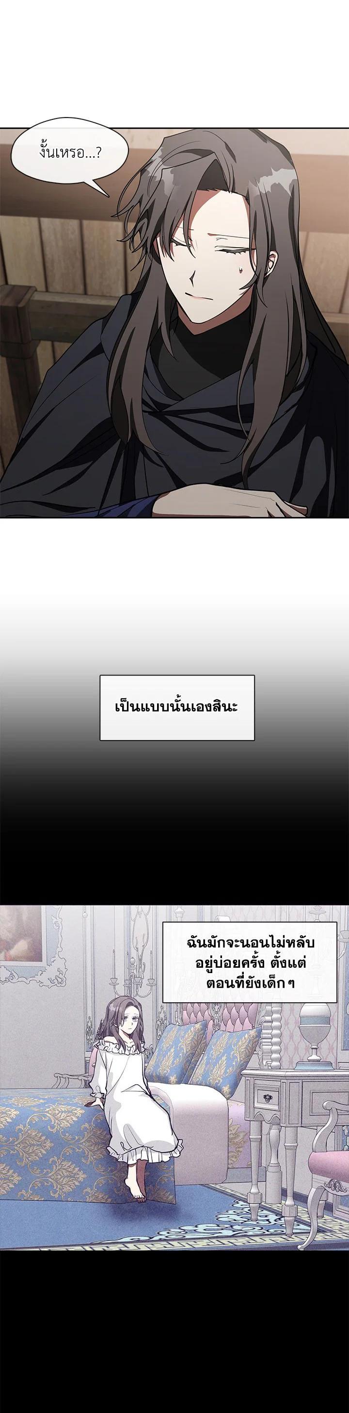 Manga-lc-com อ่านมังงะ อ่านการ์ตูน ออนไลน์ ฟรี I Failed To Throw The Villain Away ตอนที่ 1 2 3 4 5 6 7 8 9 10 11 12 13 14 ฟรี ไม่มีโฆษณา Manga-lc - อ่าน มังงะ อ่าน การ์ตูน ออนไลน์ อ่านมังงะ ฟรี