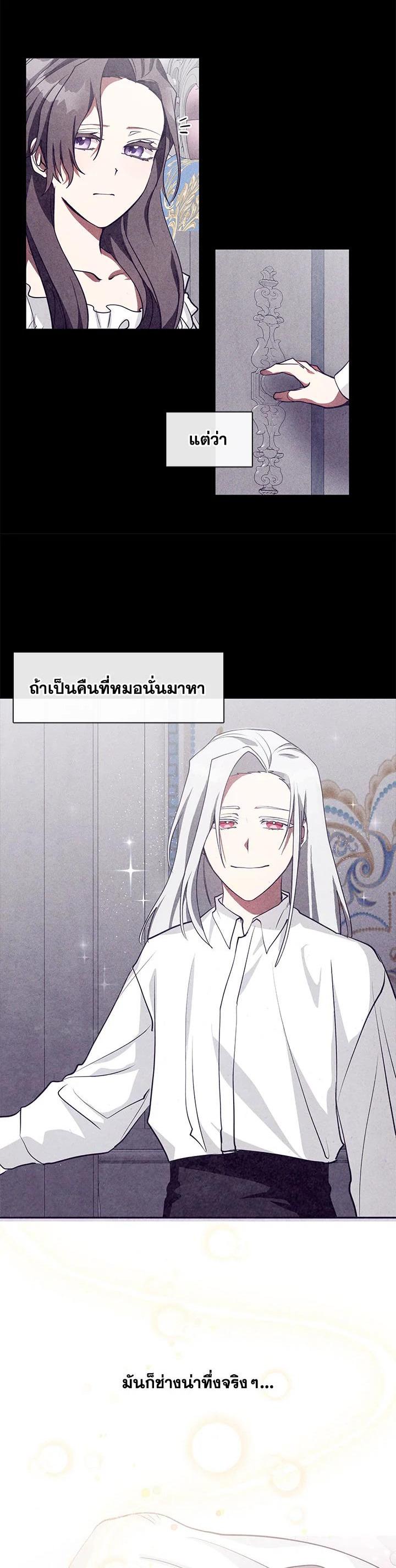 Manga-lc-com อ่านมังงะ อ่านการ์ตูน ออนไลน์ ฟรี I Failed To Throw The Villain Away ตอนที่ 1 2 3 4 5 6 7 8 9 10 11 12 13 14 ฟรี ไม่มีโฆษณา Manga-lc - อ่าน มังงะ อ่าน การ์ตูน ออนไลน์ อ่านมังงะ ฟรี