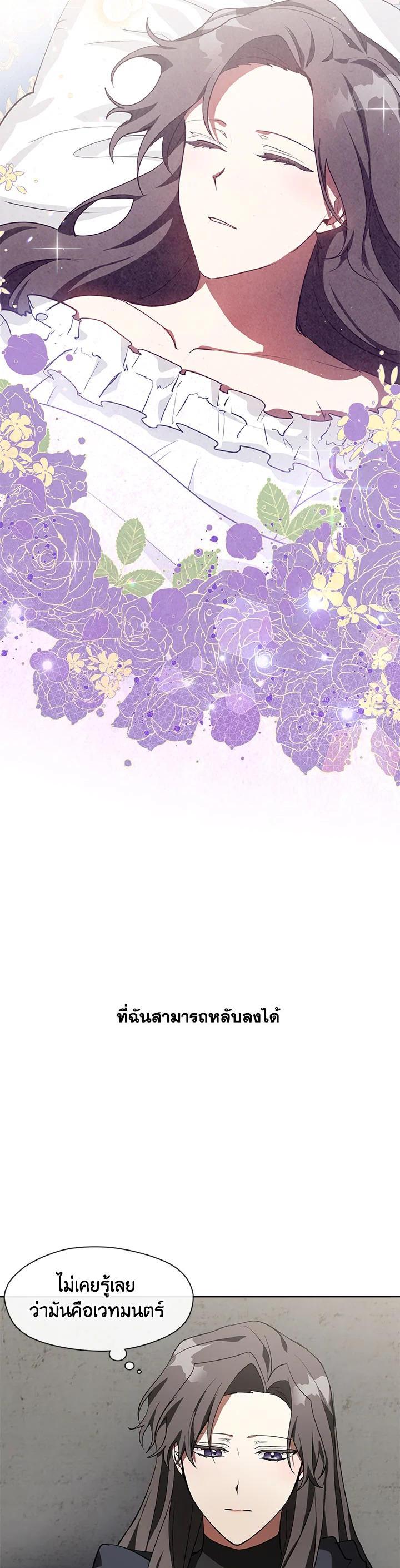 Manga-lc-com อ่านมังงะ อ่านการ์ตูน ออนไลน์ ฟรี I Failed To Throw The Villain Away ตอนที่ 1 2 3 4 5 6 7 8 9 10 11 12 13 14 ฟรี ไม่มีโฆษณา Manga-lc - อ่าน มังงะ อ่าน การ์ตูน ออนไลน์ อ่านมังงะ ฟรี