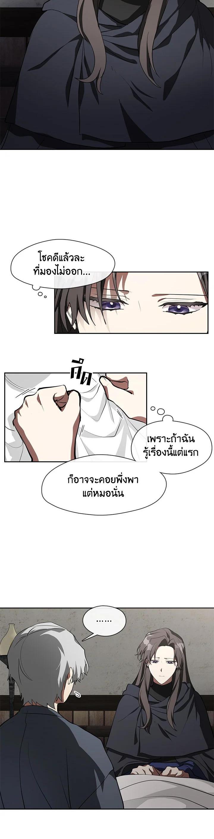 Manga-lc-com อ่านมังงะ อ่านการ์ตูน ออนไลน์ ฟรี I Failed To Throw The Villain Away ตอนที่ 1 2 3 4 5 6 7 8 9 10 11 12 13 14 ฟรี ไม่มีโฆษณา Manga-lc - อ่าน มังงะ อ่าน การ์ตูน ออนไลน์ อ่านมังงะ ฟรี