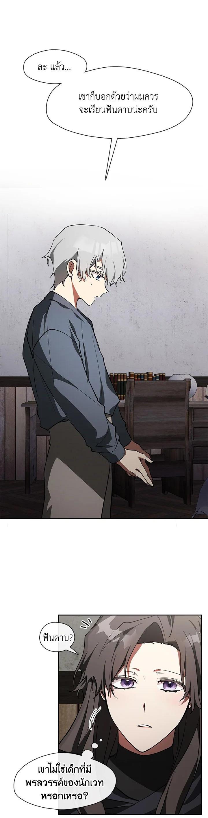 Manga-lc-com อ่านมังงะ อ่านการ์ตูน ออนไลน์ ฟรี I Failed To Throw The Villain Away ตอนที่ 1 2 3 4 5 6 7 8 9 10 11 12 13 14 ฟรี ไม่มีโฆษณา Manga-lc - อ่าน มังงะ อ่าน การ์ตูน ออนไลน์ อ่านมังงะ ฟรี