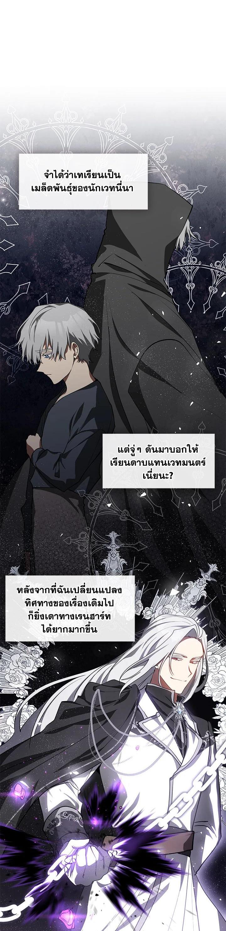 Manga-lc-com อ่านมังงะ อ่านการ์ตูน ออนไลน์ ฟรี I Failed To Throw The Villain Away ตอนที่ 1 2 3 4 5 6 7 8 9 10 11 12 13 14 ฟรี ไม่มีโฆษณา Manga-lc - อ่าน มังงะ อ่าน การ์ตูน ออนไลน์ อ่านมังงะ ฟรี
