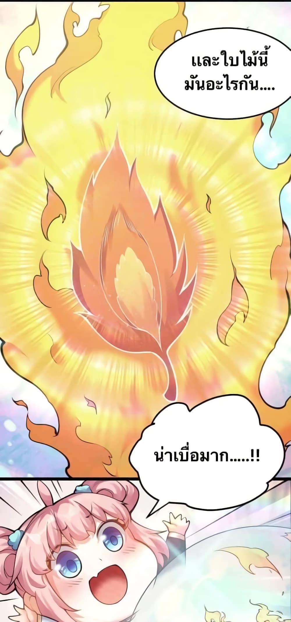 Manga-lc-com อ่านมังงะ อ่านการ์ตูน ออนไลน์ ฟรี Godsian Masian from another world ตอนที่ 1 2 3 4 5 6 7 8 9 10 11 12 13 14 ฟรี ไม่มีโฆษณา Manga-lc - อ่าน มังงะ อ่าน การ์ตูน ออนไลน์ อ่านมังงะ ฟรี