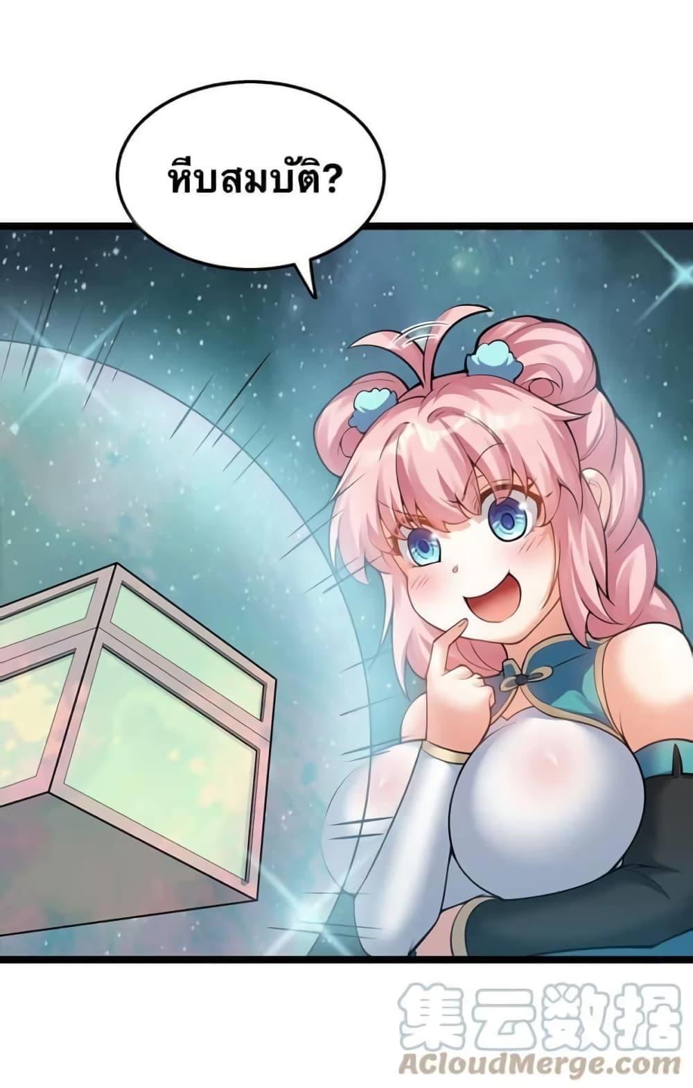 Manga-lc-com อ่านมังงะ อ่านการ์ตูน ออนไลน์ ฟรี Godsian Masian from another world ตอนที่ 1 2 3 4 5 6 7 8 9 10 11 12 13 14 ฟรี ไม่มีโฆษณา Manga-lc - อ่าน มังงะ อ่าน การ์ตูน ออนไลน์ อ่านมังงะ ฟรี