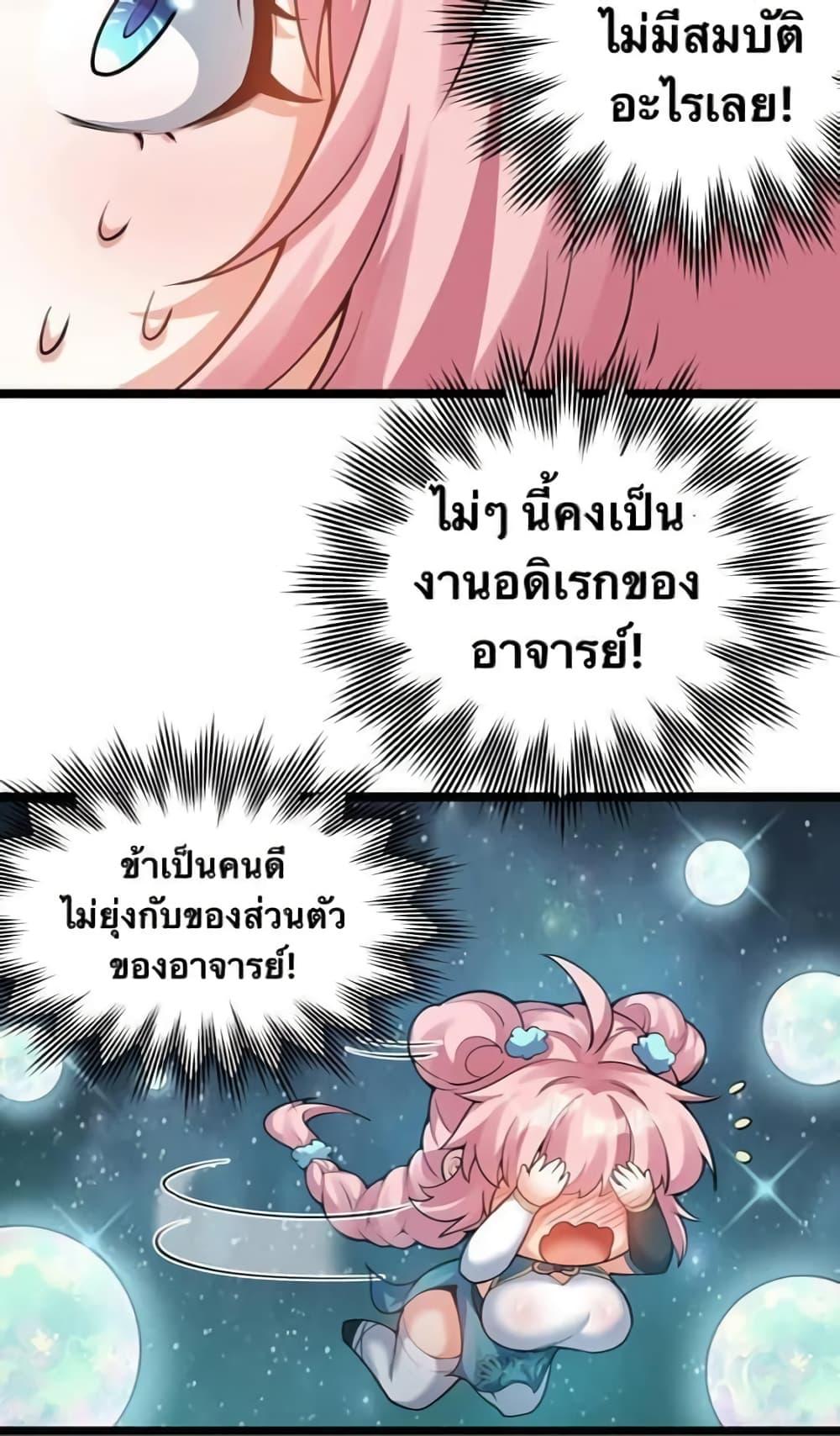 Manga-lc-com อ่านมังงะ อ่านการ์ตูน ออนไลน์ ฟรี Godsian Masian from another world ตอนที่ 1 2 3 4 5 6 7 8 9 10 11 12 13 14 ฟรี ไม่มีโฆษณา Manga-lc - อ่าน มังงะ อ่าน การ์ตูน ออนไลน์ อ่านมังงะ ฟรี