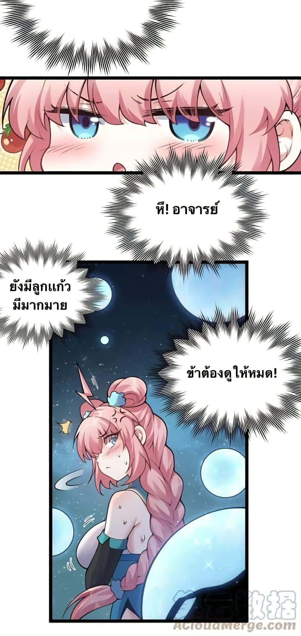 Manga-lc-com อ่านมังงะ อ่านการ์ตูน ออนไลน์ ฟรี Godsian Masian from another world ตอนที่ 1 2 3 4 5 6 7 8 9 10 11 12 13 14 ฟรี ไม่มีโฆษณา Manga-lc - อ่าน มังงะ อ่าน การ์ตูน ออนไลน์ อ่านมังงะ ฟรี