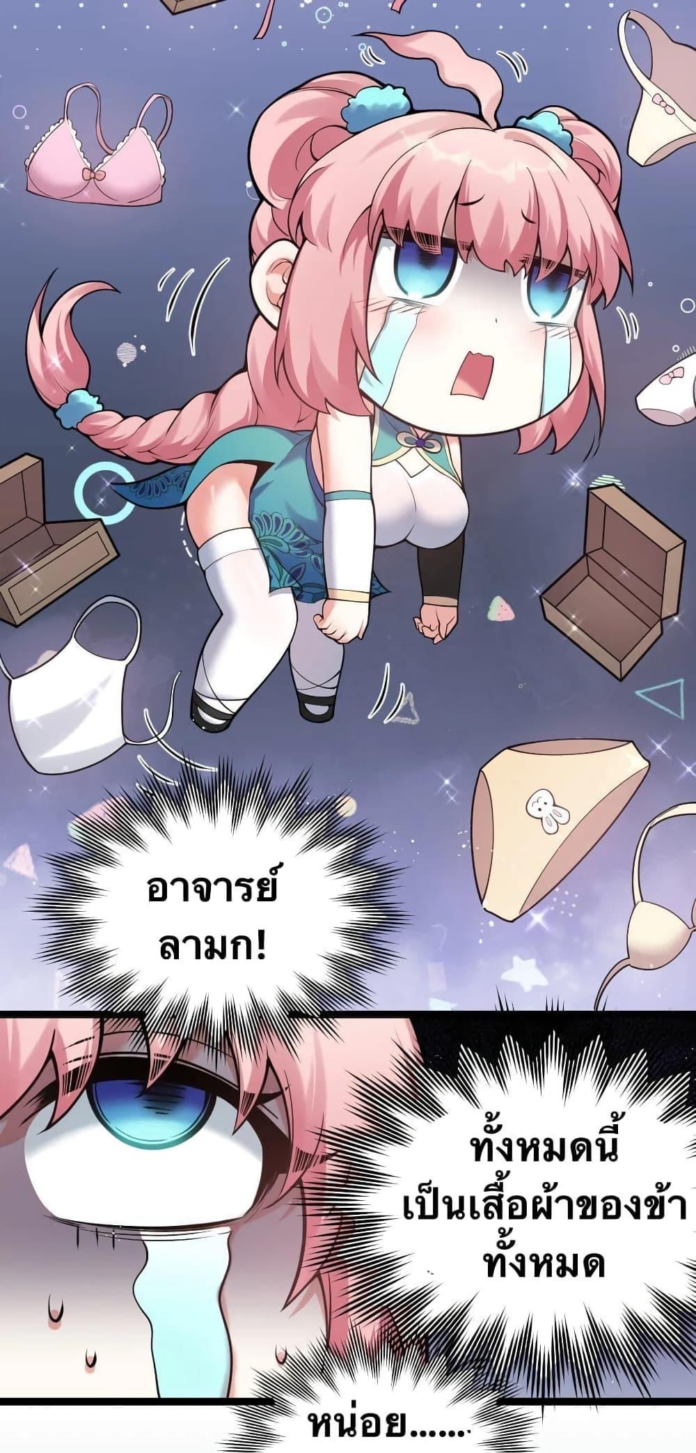 Manga-lc-com อ่านมังงะ อ่านการ์ตูน ออนไลน์ ฟรี Godsian Masian from another world ตอนที่ 1 2 3 4 5 6 7 8 9 10 11 12 13 14 ฟรี ไม่มีโฆษณา Manga-lc - อ่าน มังงะ อ่าน การ์ตูน ออนไลน์ อ่านมังงะ ฟรี
