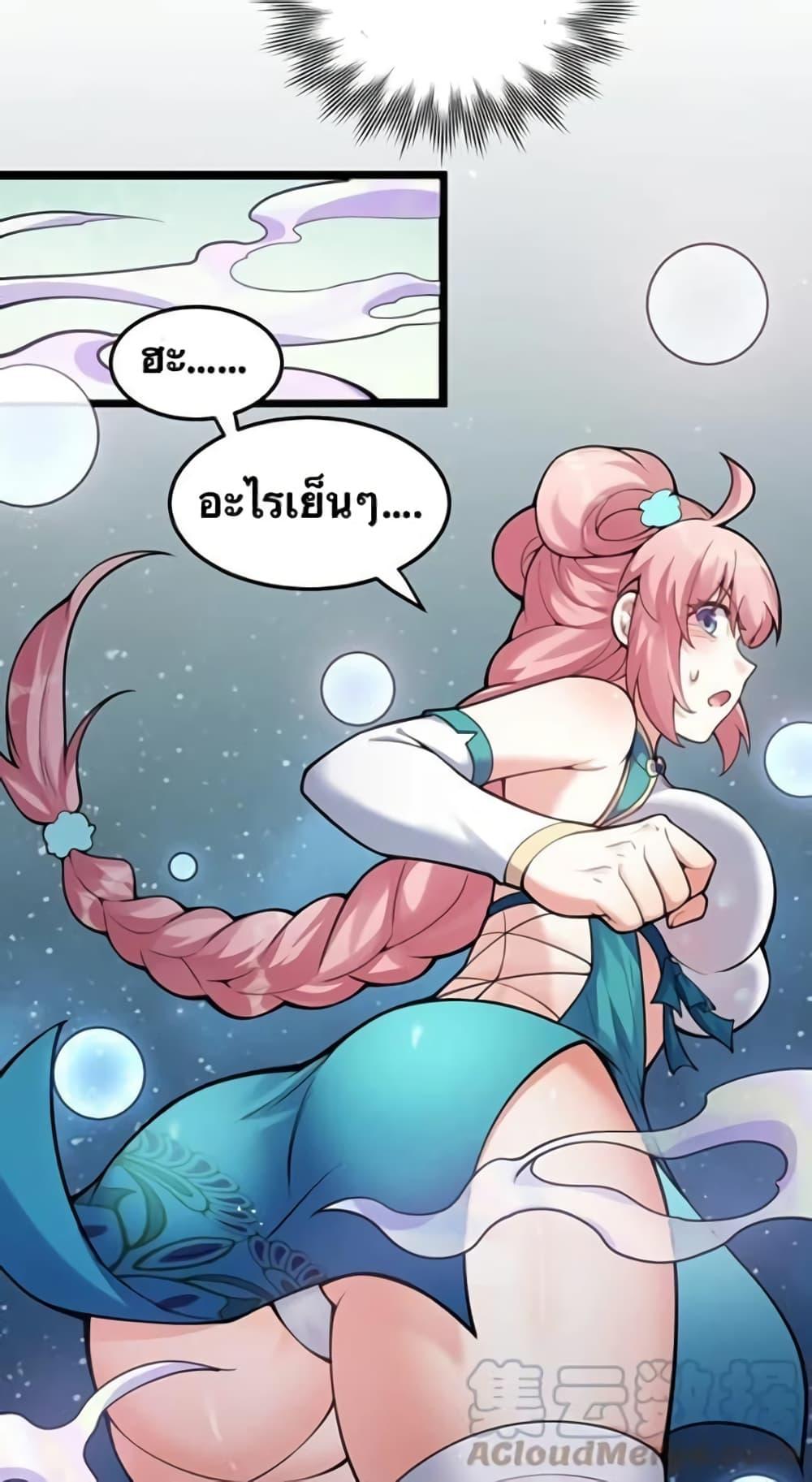 Manga-lc-com อ่านมังงะ อ่านการ์ตูน ออนไลน์ ฟรี Godsian Masian from another world ตอนที่ 1 2 3 4 5 6 7 8 9 10 11 12 13 14 ฟรี ไม่มีโฆษณา Manga-lc - อ่าน มังงะ อ่าน การ์ตูน ออนไลน์ อ่านมังงะ ฟรี