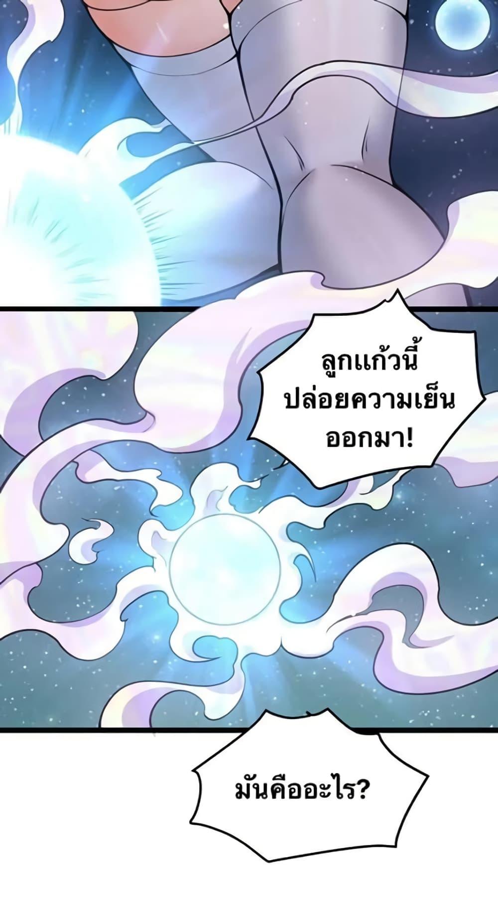 Manga-lc-com อ่านมังงะ อ่านการ์ตูน ออนไลน์ ฟรี Godsian Masian from another world ตอนที่ 1 2 3 4 5 6 7 8 9 10 11 12 13 14 ฟรี ไม่มีโฆษณา Manga-lc - อ่าน มังงะ อ่าน การ์ตูน ออนไลน์ อ่านมังงะ ฟรี