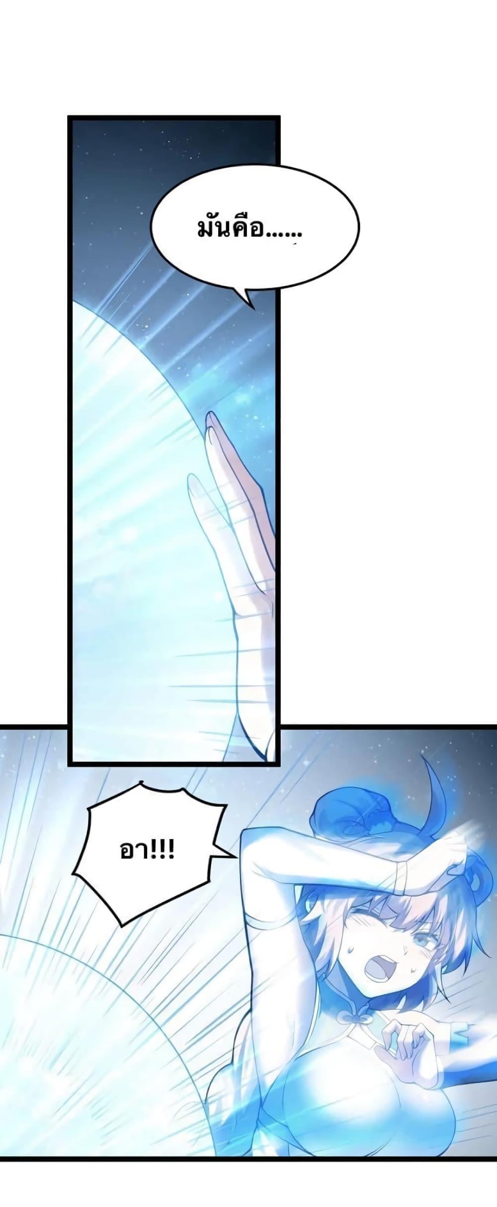 Manga-lc-com อ่านมังงะ อ่านการ์ตูน ออนไลน์ ฟรี Godsian Masian from another world ตอนที่ 1 2 3 4 5 6 7 8 9 10 11 12 13 14 ฟรี ไม่มีโฆษณา Manga-lc - อ่าน มังงะ อ่าน การ์ตูน ออนไลน์ อ่านมังงะ ฟรี