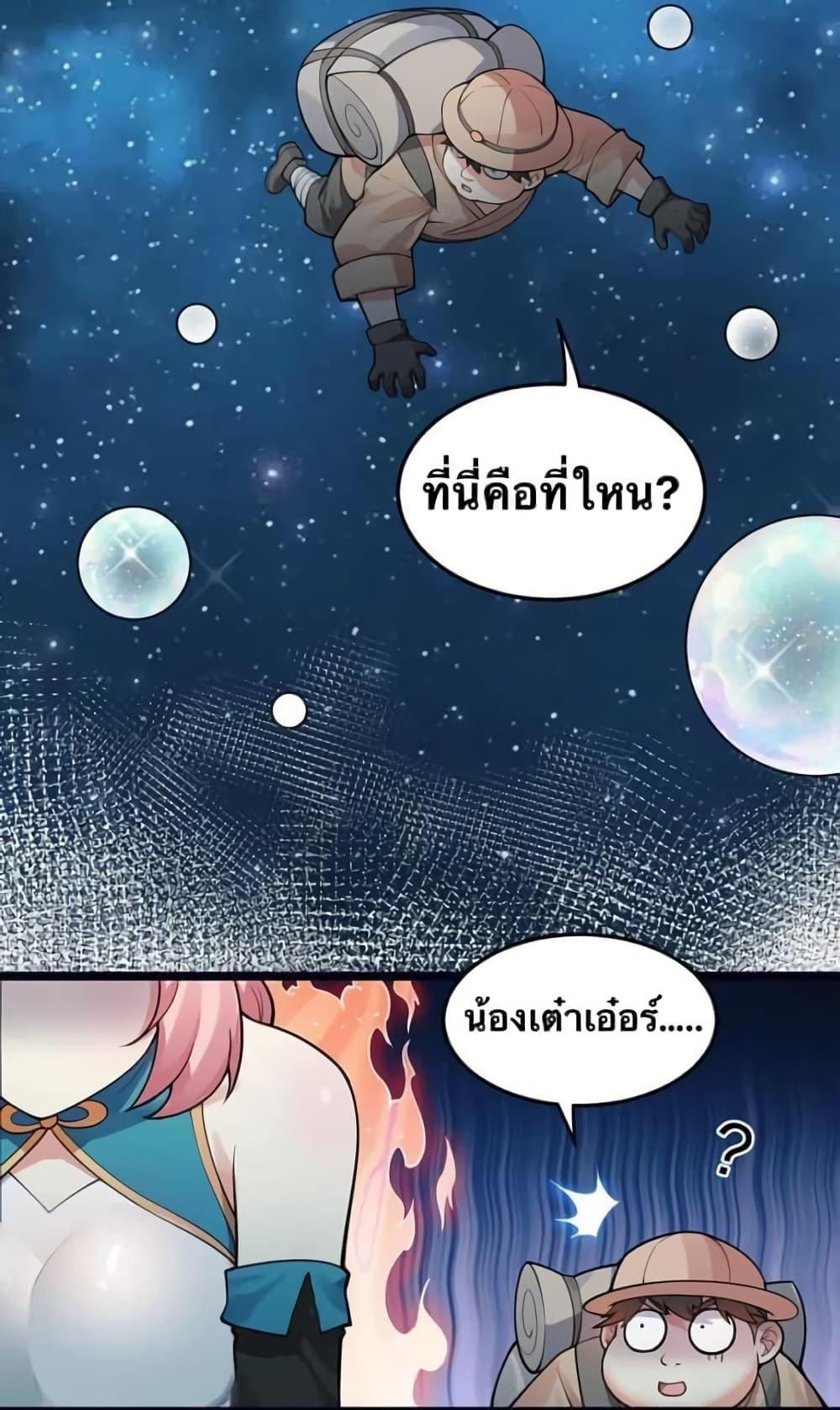 Manga-lc-com อ่านมังงะ อ่านการ์ตูน ออนไลน์ ฟรี Godsian Masian from another world ตอนที่ 1 2 3 4 5 6 7 8 9 10 11 12 13 14 ฟรี ไม่มีโฆษณา Manga-lc - อ่าน มังงะ อ่าน การ์ตูน ออนไลน์ อ่านมังงะ ฟรี