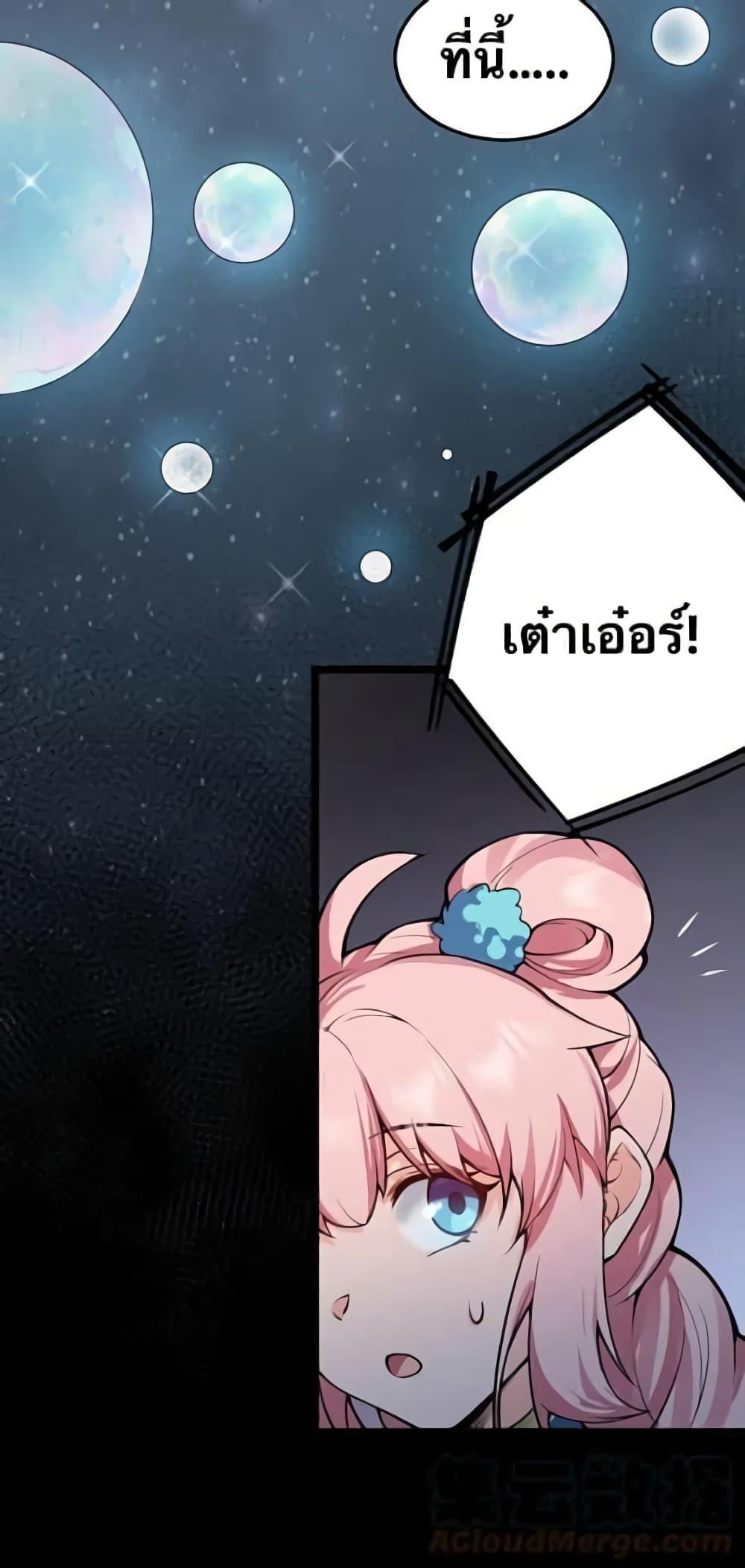 Manga-lc-com อ่านมังงะ อ่านการ์ตูน ออนไลน์ ฟรี Godsian Masian from another world ตอนที่ 1 2 3 4 5 6 7 8 9 10 11 12 13 14 ฟรี ไม่มีโฆษณา Manga-lc - อ่าน มังงะ อ่าน การ์ตูน ออนไลน์ อ่านมังงะ ฟรี