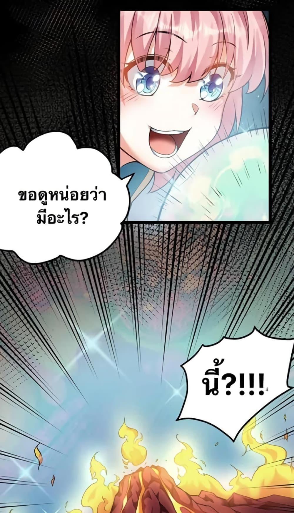 Manga-lc-com อ่านมังงะ อ่านการ์ตูน ออนไลน์ ฟรี Godsian Masian from another world ตอนที่ 1 2 3 4 5 6 7 8 9 10 11 12 13 14 ฟรี ไม่มีโฆษณา Manga-lc - อ่าน มังงะ อ่าน การ์ตูน ออนไลน์ อ่านมังงะ ฟรี