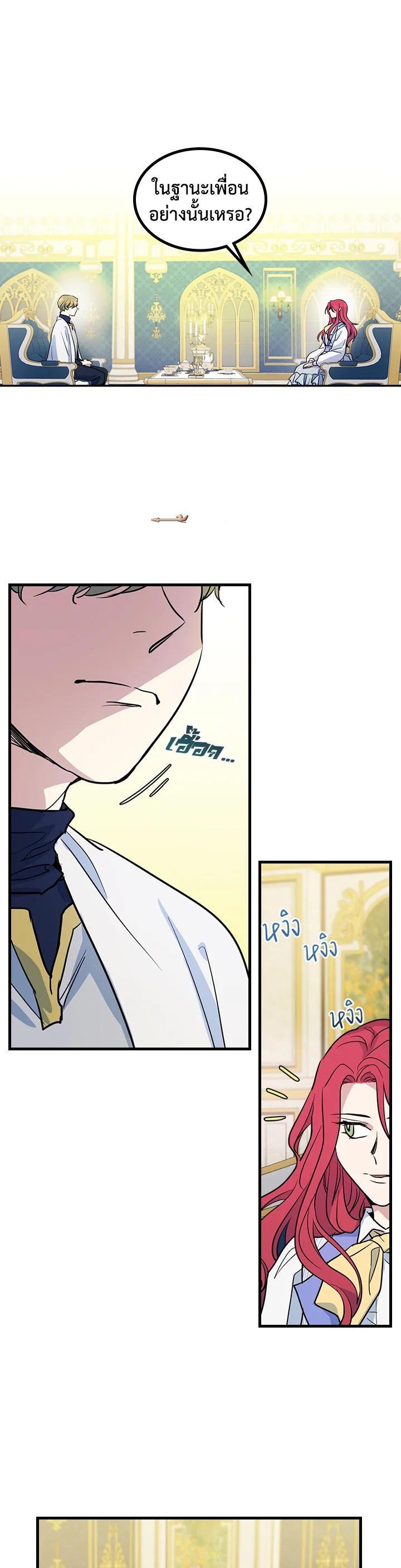 Manga-lc-com อ่านมังงะ อ่านการ์ตูน ออนไลน์ ฟรี The Lady and The Beast ตอนที่ 1 2 3 4 5 6 7 8 9 10 11 12 13 14 ฟรี ไม่มีโฆษณา Manga-lc - อ่าน มังงะ อ่าน การ์ตูน ออนไลน์ อ่านมังงะ ฟรี