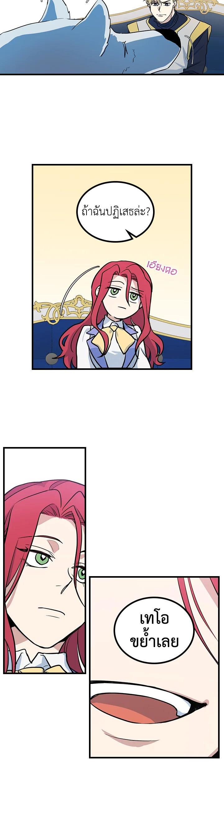 Manga-lc-com อ่านมังงะ อ่านการ์ตูน ออนไลน์ ฟรี The Lady and The Beast ตอนที่ 1 2 3 4 5 6 7 8 9 10 11 12 13 14 ฟรี ไม่มีโฆษณา Manga-lc - อ่าน มังงะ อ่าน การ์ตูน ออนไลน์ อ่านมังงะ ฟรี