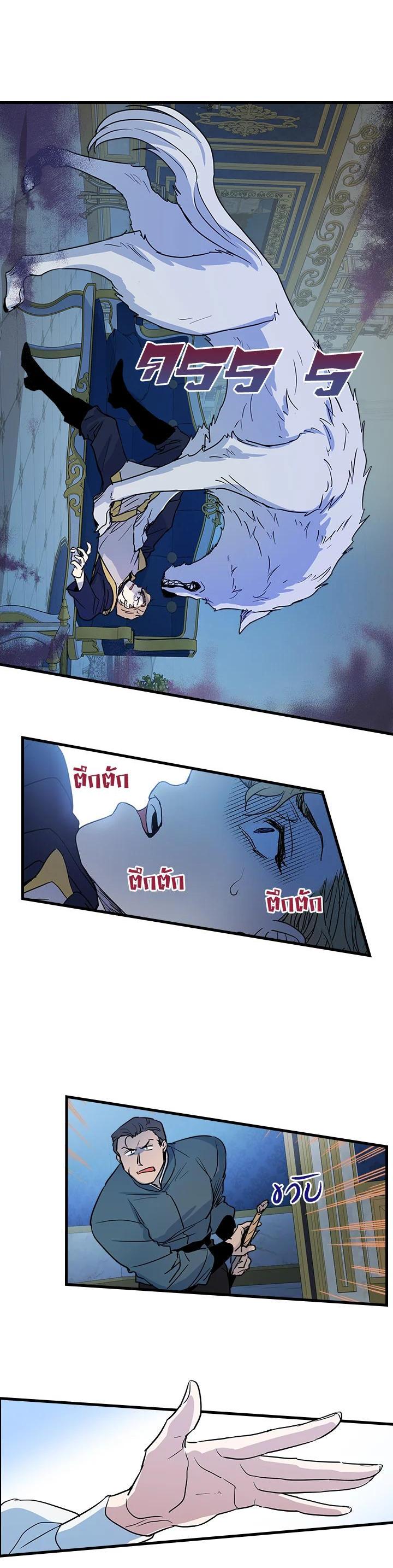 Manga-lc-com อ่านมังงะ อ่านการ์ตูน ออนไลน์ ฟรี The Lady and The Beast ตอนที่ 1 2 3 4 5 6 7 8 9 10 11 12 13 14 ฟรี ไม่มีโฆษณา Manga-lc - อ่าน มังงะ อ่าน การ์ตูน ออนไลน์ อ่านมังงะ ฟรี