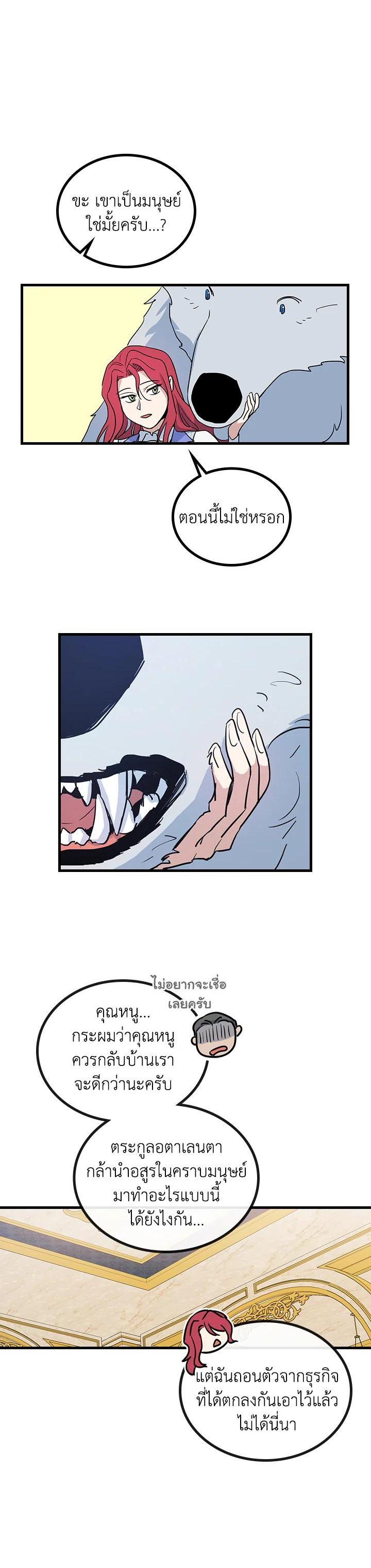 Manga-lc-com อ่านมังงะ อ่านการ์ตูน ออนไลน์ ฟรี The Lady and The Beast ตอนที่ 1 2 3 4 5 6 7 8 9 10 11 12 13 14 ฟรี ไม่มีโฆษณา Manga-lc - อ่าน มังงะ อ่าน การ์ตูน ออนไลน์ อ่านมังงะ ฟรี