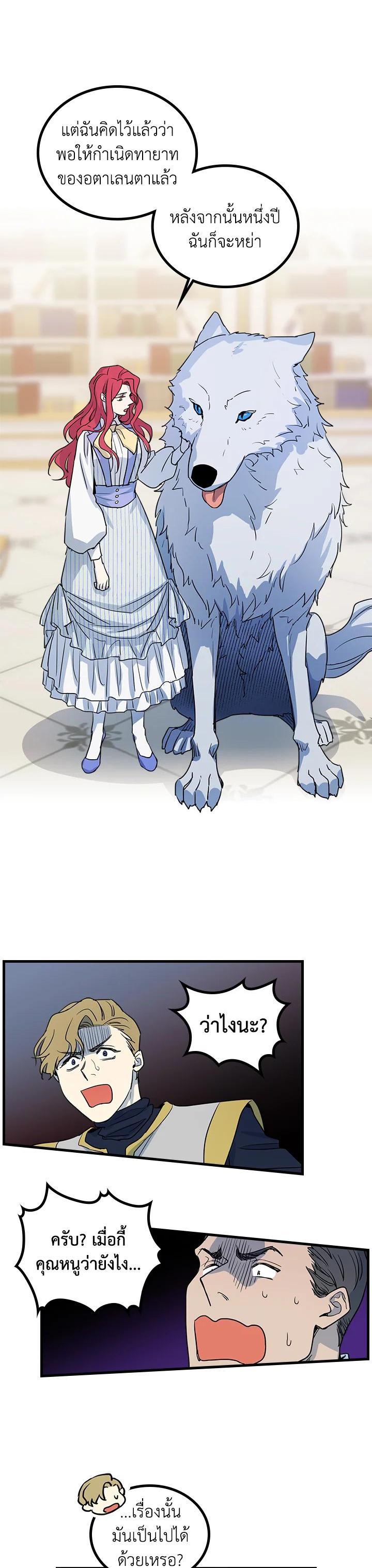 Manga-lc-com อ่านมังงะ อ่านการ์ตูน ออนไลน์ ฟรี The Lady and The Beast ตอนที่ 1 2 3 4 5 6 7 8 9 10 11 12 13 14 ฟรี ไม่มีโฆษณา Manga-lc - อ่าน มังงะ อ่าน การ์ตูน ออนไลน์ อ่านมังงะ ฟรี