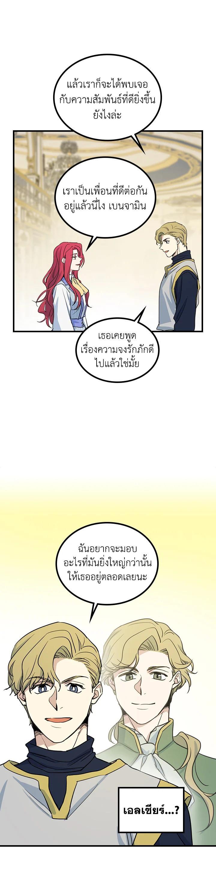 Manga-lc-com อ่านมังงะ อ่านการ์ตูน ออนไลน์ ฟรี The Lady and The Beast ตอนที่ 1 2 3 4 5 6 7 8 9 10 11 12 13 14 ฟรี ไม่มีโฆษณา Manga-lc - อ่าน มังงะ อ่าน การ์ตูน ออนไลน์ อ่านมังงะ ฟรี