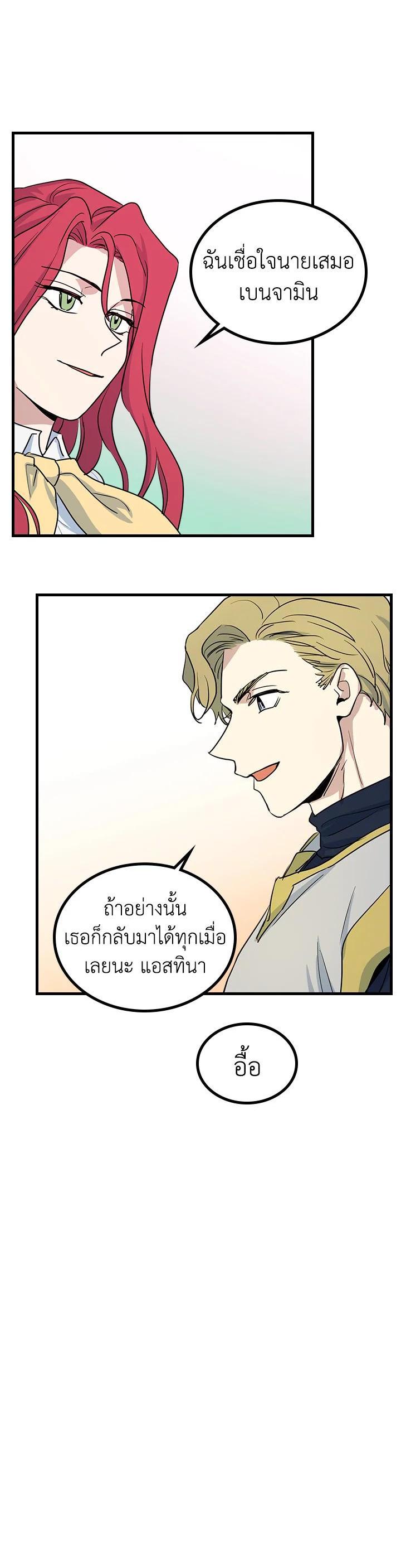 Manga-lc-com อ่านมังงะ อ่านการ์ตูน ออนไลน์ ฟรี The Lady and The Beast ตอนที่ 1 2 3 4 5 6 7 8 9 10 11 12 13 14 ฟรี ไม่มีโฆษณา Manga-lc - อ่าน มังงะ อ่าน การ์ตูน ออนไลน์ อ่านมังงะ ฟรี