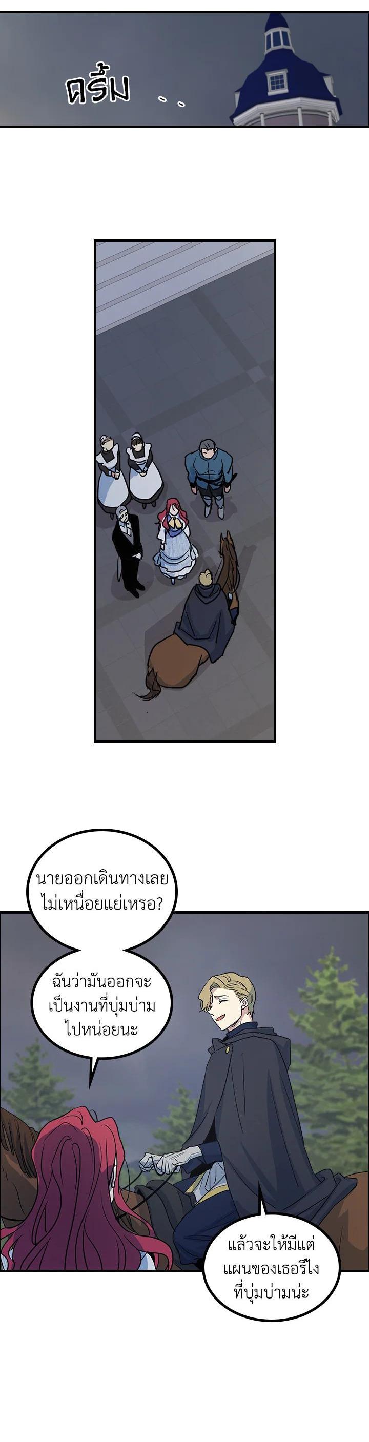 Manga-lc-com อ่านมังงะ อ่านการ์ตูน ออนไลน์ ฟรี The Lady and The Beast ตอนที่ 1 2 3 4 5 6 7 8 9 10 11 12 13 14 ฟรี ไม่มีโฆษณา Manga-lc - อ่าน มังงะ อ่าน การ์ตูน ออนไลน์ อ่านมังงะ ฟรี