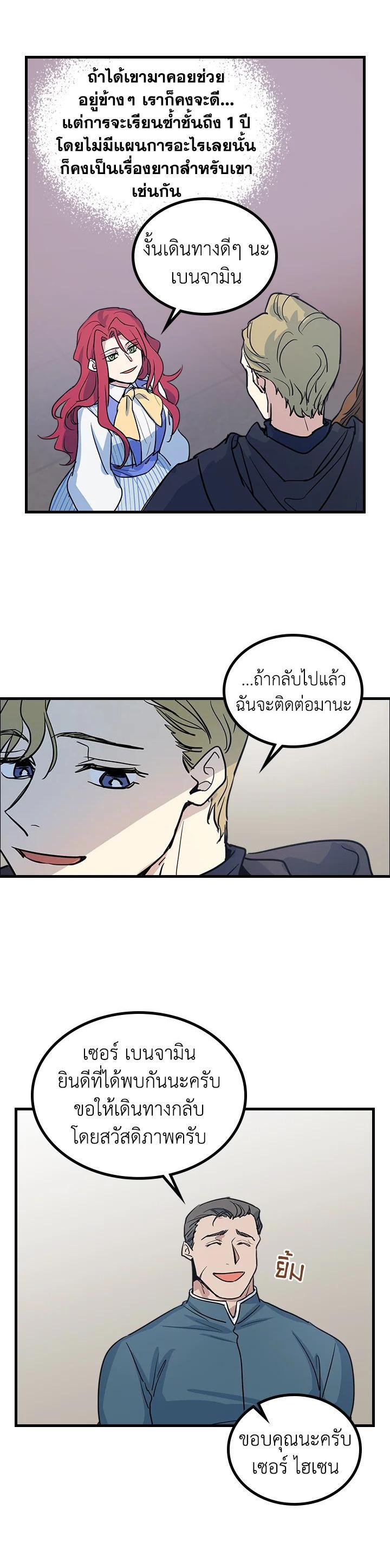 Manga-lc-com อ่านมังงะ อ่านการ์ตูน ออนไลน์ ฟรี The Lady and The Beast ตอนที่ 1 2 3 4 5 6 7 8 9 10 11 12 13 14 ฟรี ไม่มีโฆษณา Manga-lc - อ่าน มังงะ อ่าน การ์ตูน ออนไลน์ อ่านมังงะ ฟรี