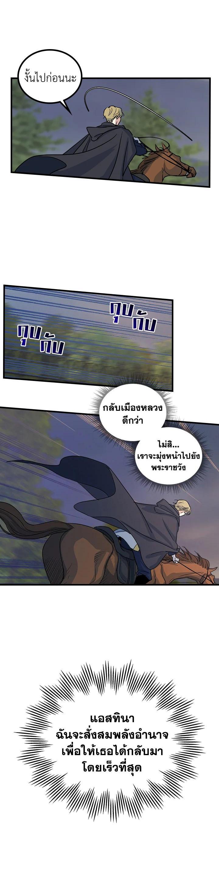 Manga-lc-com อ่านมังงะ อ่านการ์ตูน ออนไลน์ ฟรี The Lady and The Beast ตอนที่ 1 2 3 4 5 6 7 8 9 10 11 12 13 14 ฟรี ไม่มีโฆษณา Manga-lc - อ่าน มังงะ อ่าน การ์ตูน ออนไลน์ อ่านมังงะ ฟรี