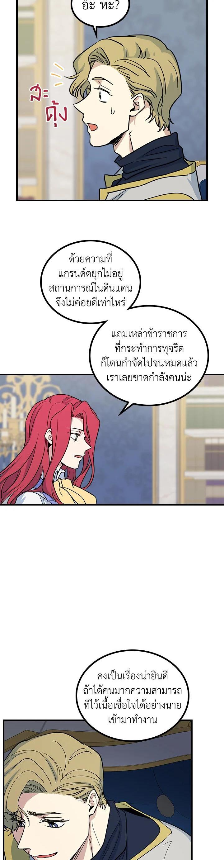 Manga-lc-com อ่านมังงะ อ่านการ์ตูน ออนไลน์ ฟรี The Lady and The Beast ตอนที่ 1 2 3 4 5 6 7 8 9 10 11 12 13 14 ฟรี ไม่มีโฆษณา Manga-lc - อ่าน มังงะ อ่าน การ์ตูน ออนไลน์ อ่านมังงะ ฟรี