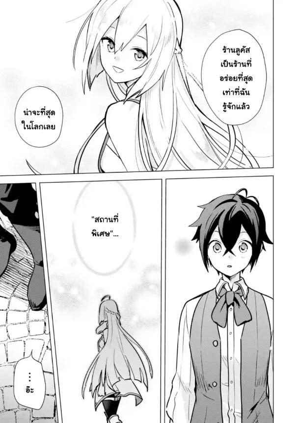 Manga-lc-com อ่านมังงะ อ่านการ์ตูน ออนไลน์ ฟรี Saibai Cheat de Saikyou Saien ~ E, Tada no Katei Saiendesukedo~ ตอนที่ 1 2 3 4 5 6 7 8 9 10 11 12 13 14 ฟรี ไม่มีโฆษณา Manga-lc - อ่าน มังงะ อ่าน การ์ตูน ออนไลน์ อ่านมังงะ ฟรี