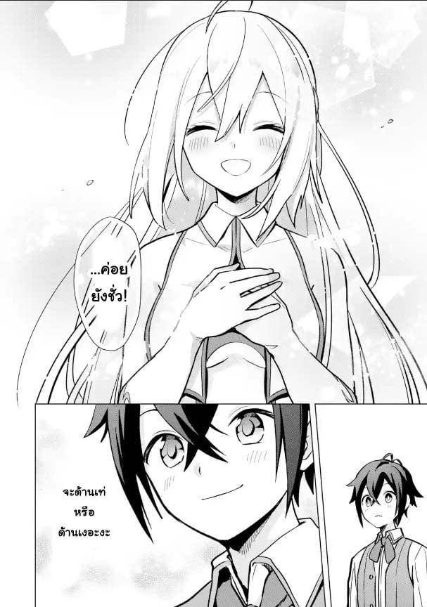 Manga-lc-com อ่านมังงะ อ่านการ์ตูน ออนไลน์ ฟรี Saibai Cheat de Saikyou Saien ~ E, Tada no Katei Saiendesukedo~ ตอนที่ 1 2 3 4 5 6 7 8 9 10 11 12 13 14 ฟรี ไม่มีโฆษณา Manga-lc - อ่าน มังงะ อ่าน การ์ตูน ออนไลน์ อ่านมังงะ ฟรี