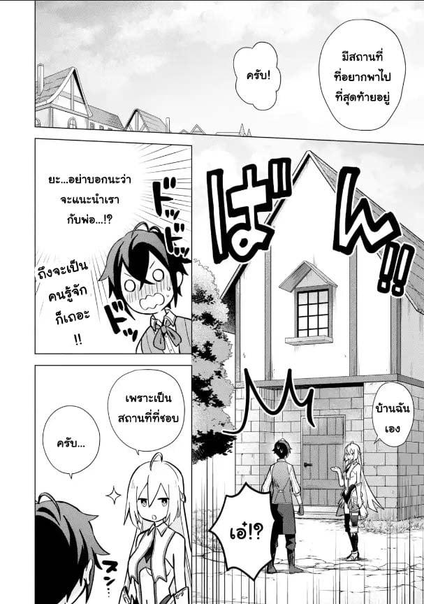 Manga-lc-com อ่านมังงะ อ่านการ์ตูน ออนไลน์ ฟรี Saibai Cheat de Saikyou Saien ~ E, Tada no Katei Saiendesukedo~ ตอนที่ 1 2 3 4 5 6 7 8 9 10 11 12 13 14 ฟรี ไม่มีโฆษณา Manga-lc - อ่าน มังงะ อ่าน การ์ตูน ออนไลน์ อ่านมังงะ ฟรี