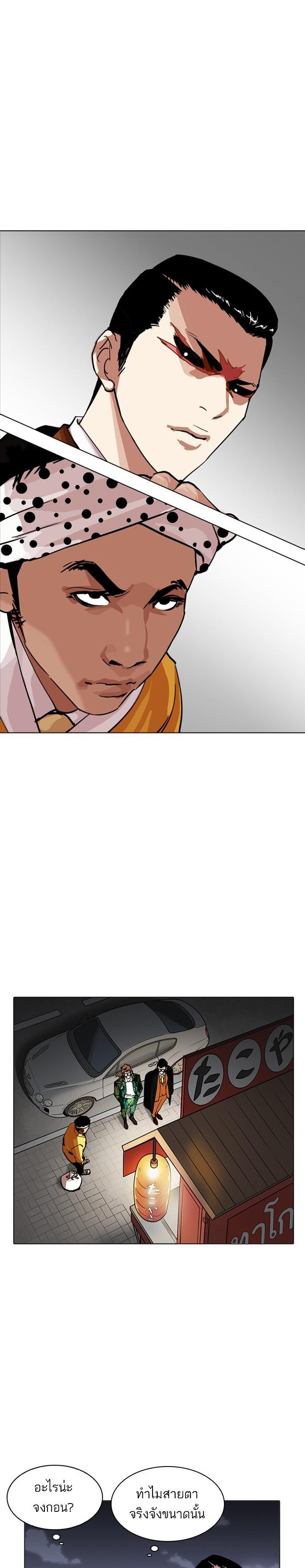 Manga-lc-com อ่านมังงะ อ่านการ์ตูน ออนไลน์ ฟรี Lookism ตอนที่ 1 2 3 4 5 6 7 8 9 10 11 12 13 14 ฟรี ไม่มีโฆษณา Manga-lc - อ่าน มังงะ อ่าน การ์ตูน ออนไลน์ อ่านมังงะ ฟรี