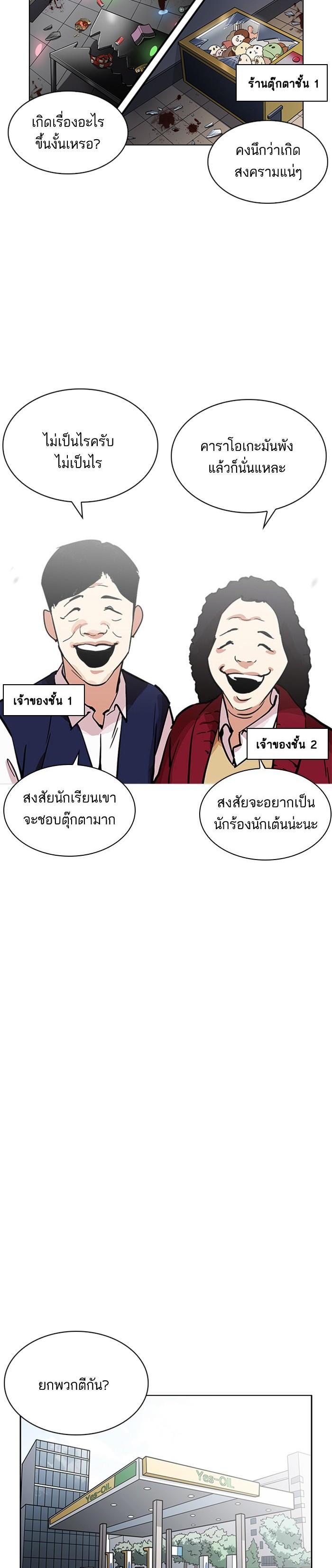 Manga-lc-com อ่านมังงะ อ่านการ์ตูน ออนไลน์ ฟรี Lookism ตอนที่ 1 2 3 4 5 6 7 8 9 10 11 12 13 14 ฟรี ไม่มีโฆษณา Manga-lc - อ่าน มังงะ อ่าน การ์ตูน ออนไลน์ อ่านมังงะ ฟรี