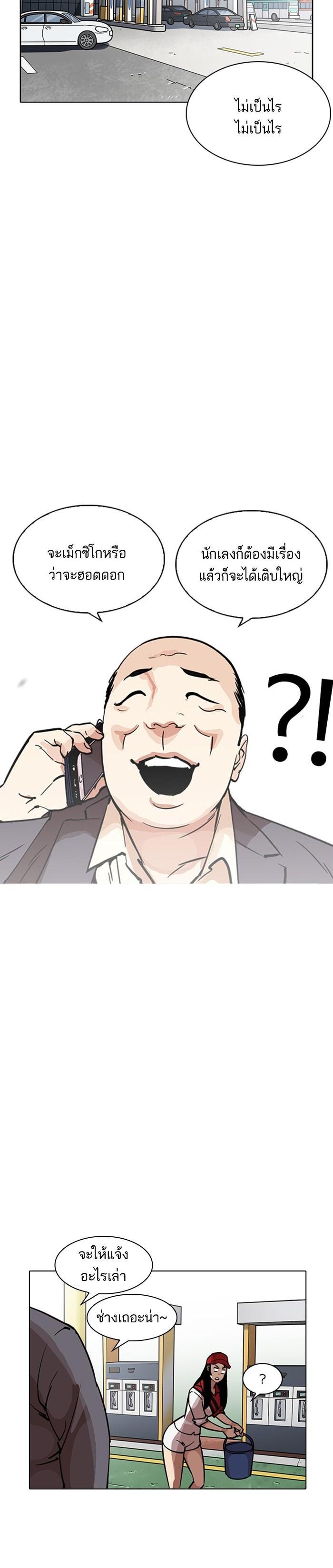 Manga-lc-com อ่านมังงะ อ่านการ์ตูน ออนไลน์ ฟรี Lookism ตอนที่ 1 2 3 4 5 6 7 8 9 10 11 12 13 14 ฟรี ไม่มีโฆษณา Manga-lc - อ่าน มังงะ อ่าน การ์ตูน ออนไลน์ อ่านมังงะ ฟรี