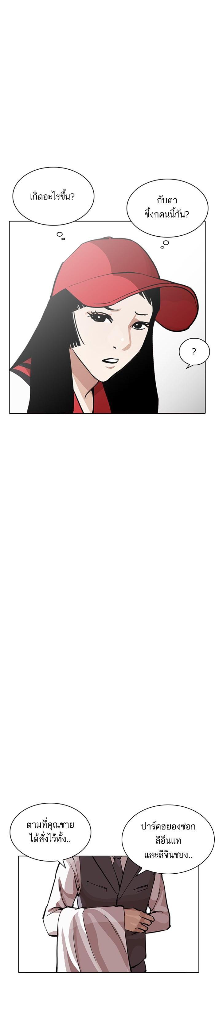 Manga-lc-com อ่านมังงะ อ่านการ์ตูน ออนไลน์ ฟรี Lookism ตอนที่ 1 2 3 4 5 6 7 8 9 10 11 12 13 14 ฟรี ไม่มีโฆษณา Manga-lc - อ่าน มังงะ อ่าน การ์ตูน ออนไลน์ อ่านมังงะ ฟรี